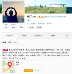 wyf最新爆料,娱乐圈幕后真相大曝光！  第2张