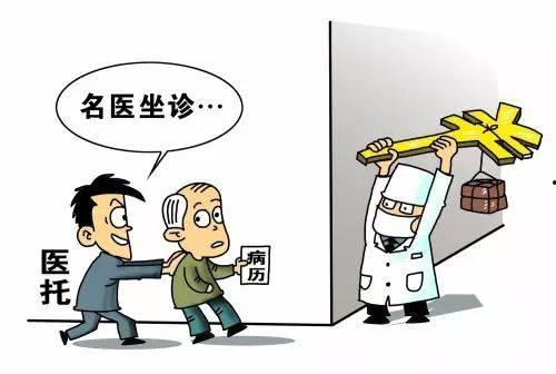 医托最新爆料事件,揭秘医疗行业潜规则背后的黑暗面  第1张