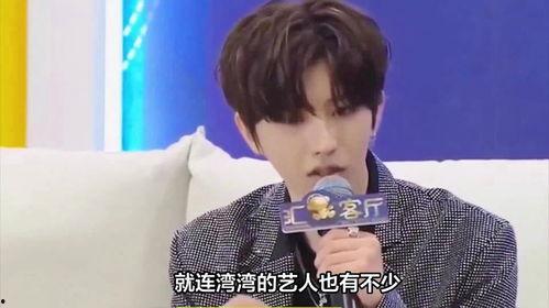 蔡徐坤事件爆料最新情况,最新爆料揭露惊人内幕！”  第2张