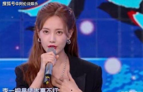 娱乐爆料李一桐,娱乐爆料引发网友热议 第1张 娱乐爆料李一桐,娱乐爆料引发网友热议 第1张